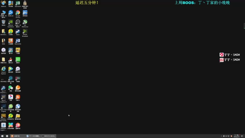 【2022-02-15 07点场】丁丁丶SHOW：【丁丁】又是美好的一天