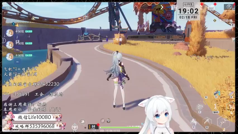 【2022-02-18 19点场】御羽OvO：【叶羽】幻塔最佳幸运星