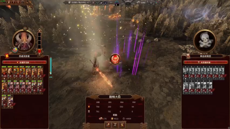 【2022-02-18 21点场】这个ID很流弊：全面战争 战锤3（ID