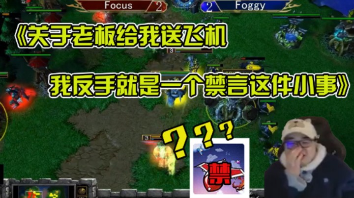 【TeD】《关于老板给我送飞机我反手就是一个禁言这件小事》