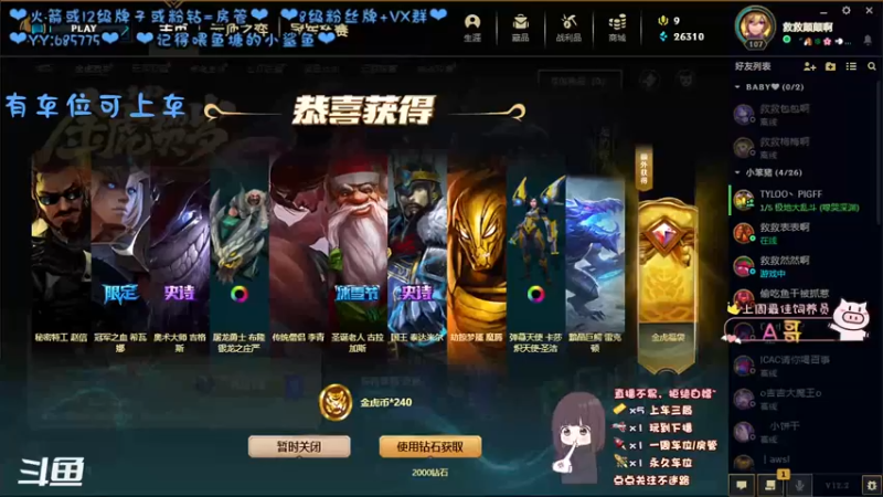 【2022-02-15 20点场】张颠颠丷：元宵节快乐~大家吃元宵了吗~