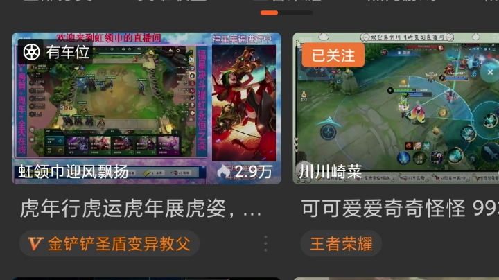 看封面