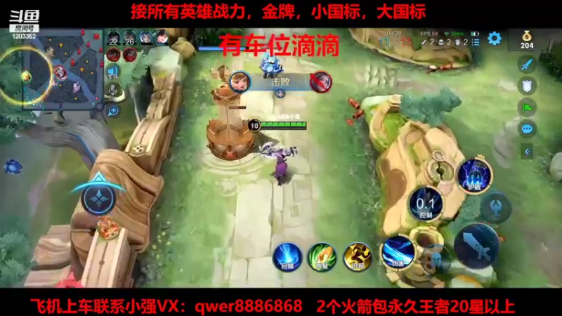 【2022-02-18 12点场】BOA小强：那个男人她回来了！