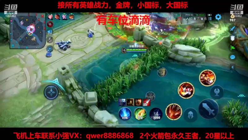 【2022-02-18 04点场】BOA小强：那个男人她回来了！