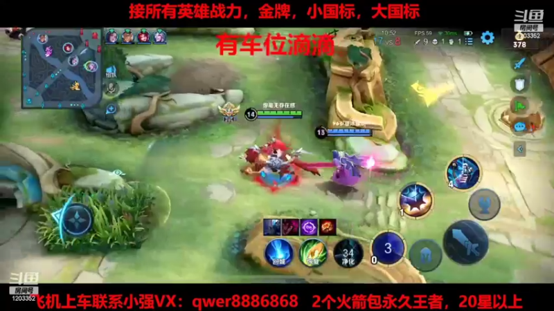 【2022-02-18 08点场】BOA小强：那个男人她回来了！