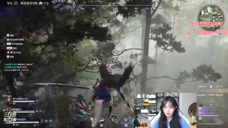 【2022-02-17 20点场】田喽喽：钻粉坠日哦