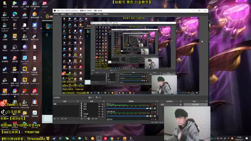 【2022-02-17 17点场】白羊妖姬：【斗一姬】新思路100%上分！