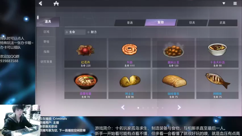 【2022-02-16 15点场】量产型小川：黑色幸存者新版本上线 血压如何