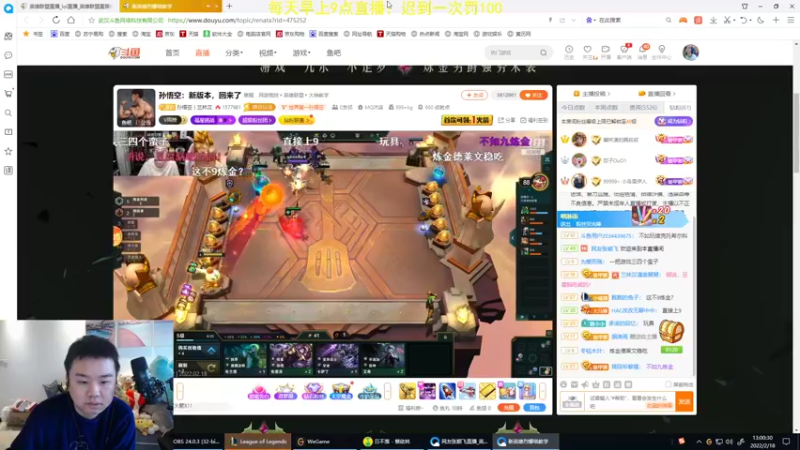 【2022-02-18 13点场】网友张顺飞：第一天直播，请多多关照 2561707