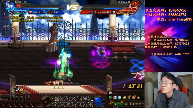 【2022-02-18 21点场】武神陈亮：顶级44男散打PK+点将！