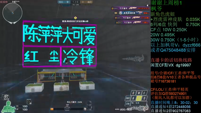 【2022-02-18 00点场】渣渣枫007：渣渣枫：斗鱼追击最强女鬼救世主