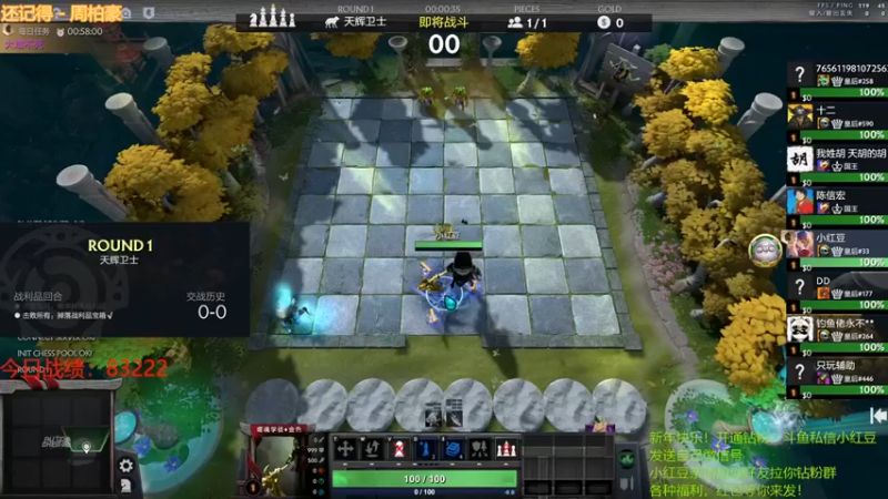 【小红豆阿】：圣堂刺客沙王天穹守望者吃鸡