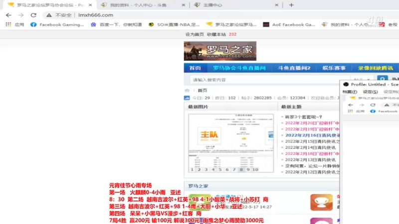【2022-02-16 18点场】罗马协会：罗马复兴巅峰对决