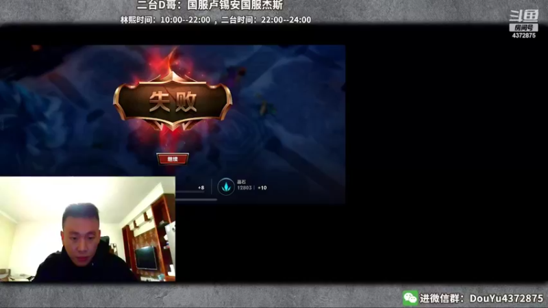 【2022-02-17 22点场】林熙Lxxi：LOL手游最精彩的直播间~