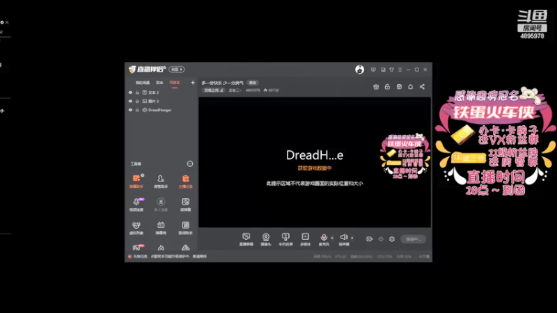 【2022-02-17 17点场】武老三丶：多一份快乐 少一分戾气