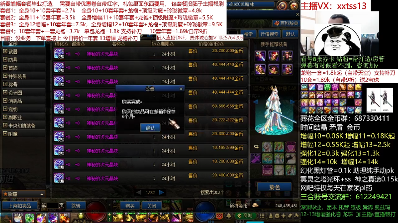 【DNF】今日不服的精彩时刻 20220218 00点场