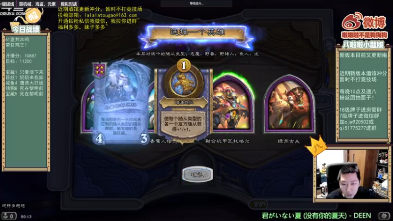 【2022-02-18 20点场】啦啦啦不是狗狗狗：啦啦啦：听说我是吃鸡王？