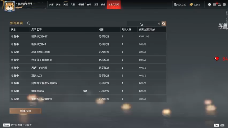 【2022-02-18 18点场】dudu4e嘟师傅：【解说嘟师傅】小馨训练赛19-21点