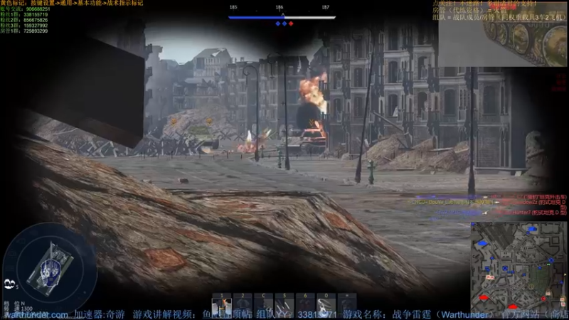 【2022-02-16 23点场】战争雷霆老铁：【战争雷霆国际服】空陆一体仿真战争网游