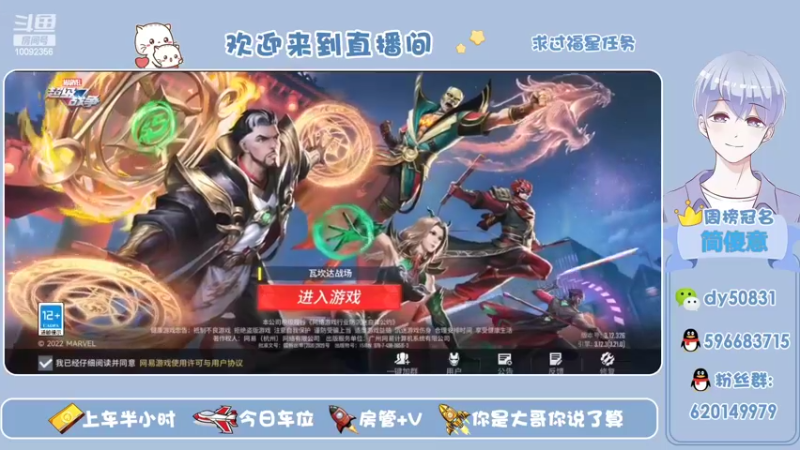 【2022-02-16 13点场】芭蕉狸：哈索！可怕的对线思路！
