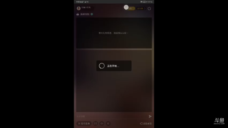【2022-02-18 00点场】杜鲁小司机：少将特权号。来晚了没了