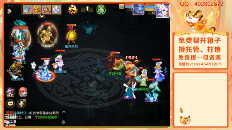 【2022-02-12 17点场】乱码小兄弟：【小奶团】虎虎生威：备战2022