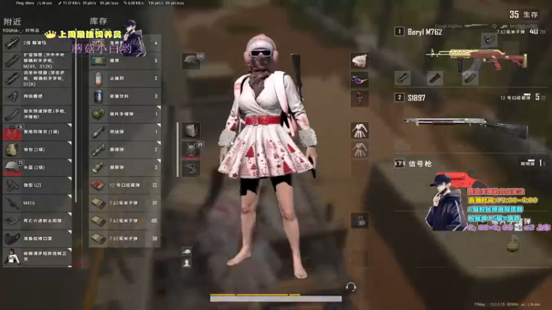 【2022-02-16 03点场】晚辞77：轻语集团 猛男顶尖身法怪