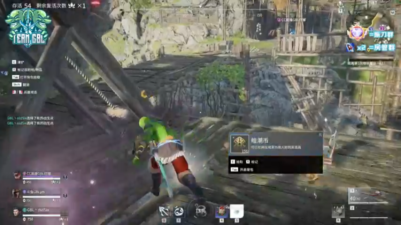 【2022-02-15 20点场】戴老六：GBL 开始训练~