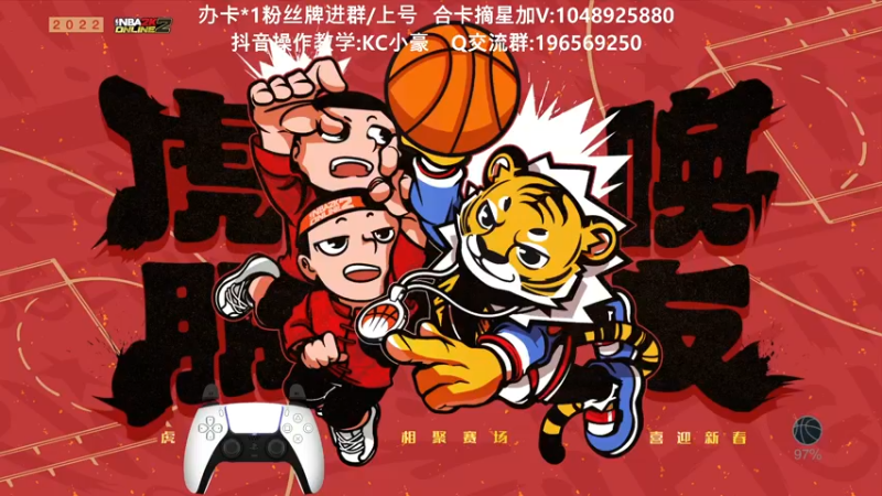 【2022-02-17 10点场】KC丶小豪：小豪：宇宙第一麦迪