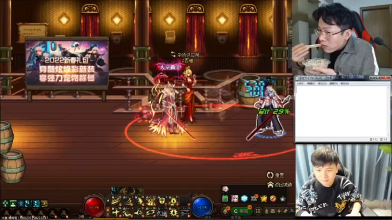【2022-02-17 23点场】武神陈亮：顶级44+OB点将！