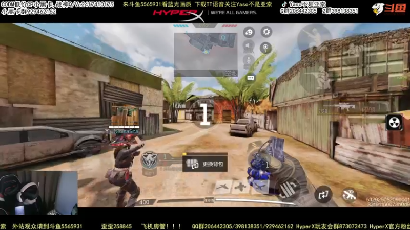 使命召唤手游2022-02-17 21-56录像狙