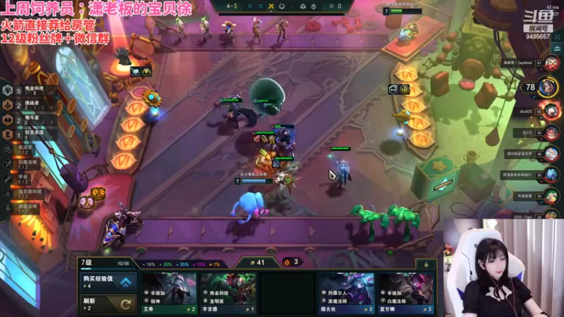 【2022-02-18 00点场】NB丶潇老板：今天是颜值主播 懂？