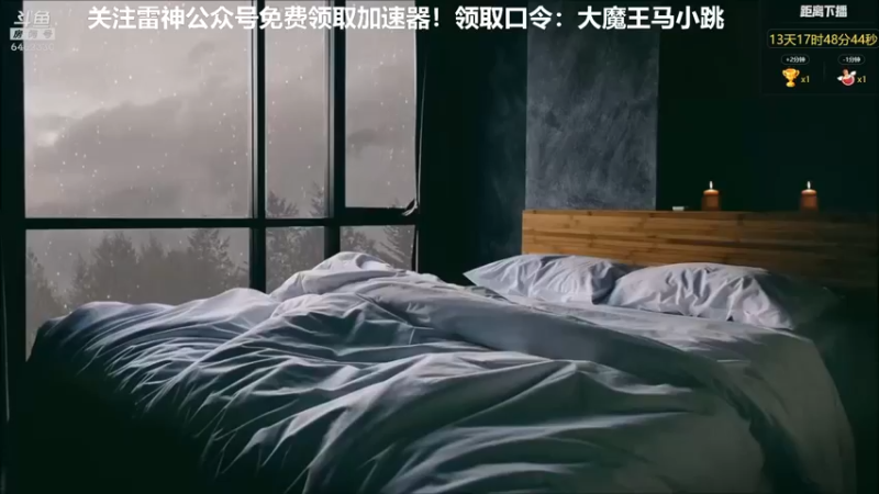 【2022-02-18 14点场】大魔王马小跳：新版云顶真香~~