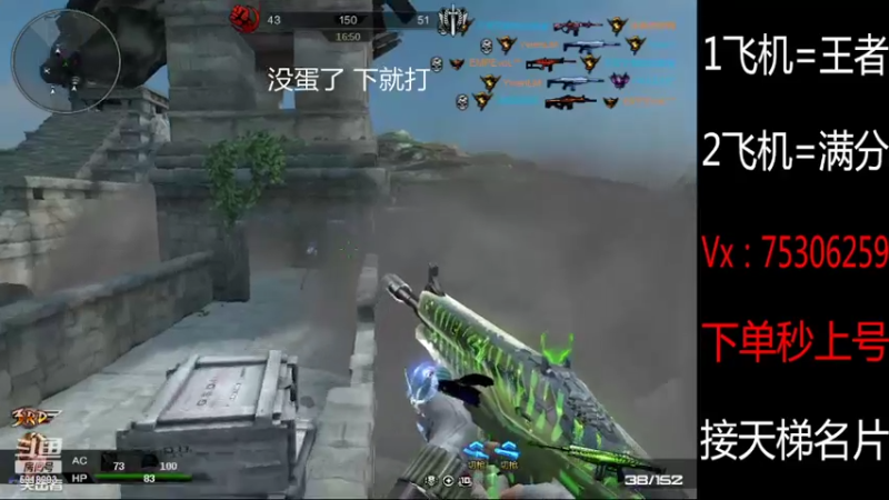 【2022-02-16 23点场】PE飞扬：那就努努力吧！！！！！！！