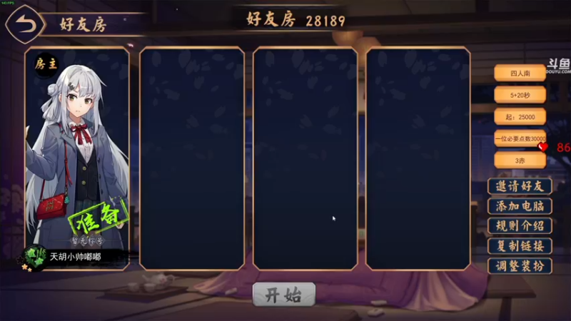 【2022-02-17 23点场】dudu4e嘟师傅：一番使徒·大牌终结者·被牌浪选中的人