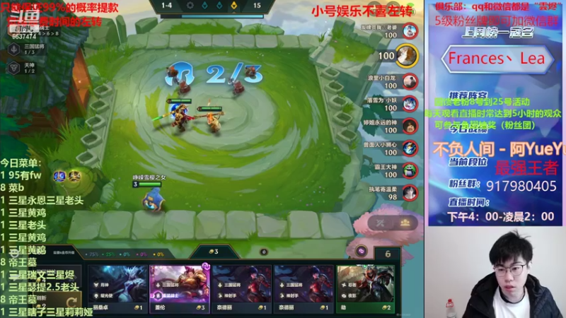 【2022-02-11 16点场】Xs雲烬：今天只玩福星95不来就退