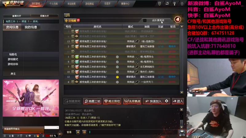 【2022-02-18 00点场】白鲨AyoM：该拿出职业选手该有的一个态度！