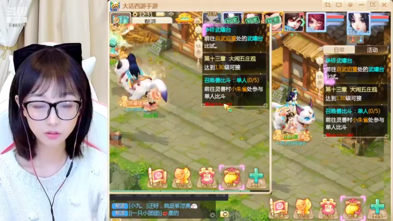 【2022-02-18 12点场】鹿呦呦yoyo：一个仙女#17