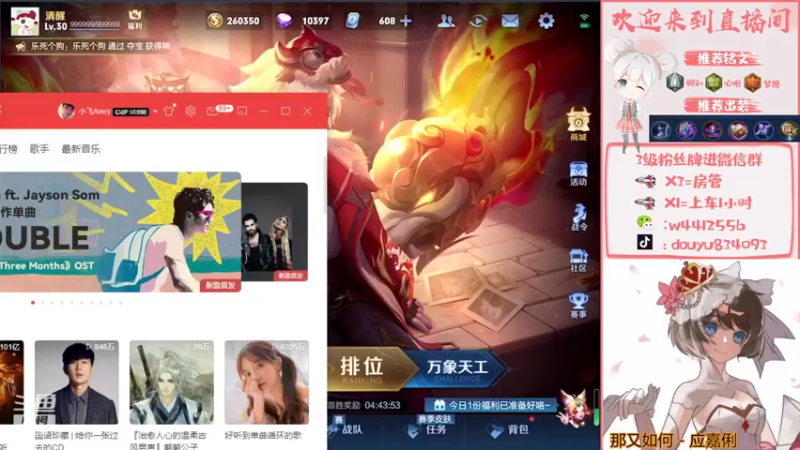 【2022-02-18 13点场】小飞Avery：下午好 国服小乔