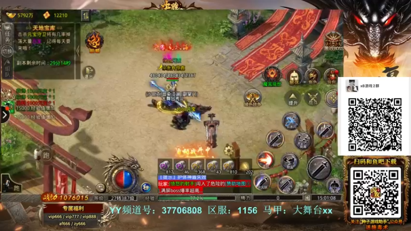 【2022-02-18 15点场】x8丿：X8：下午好~~