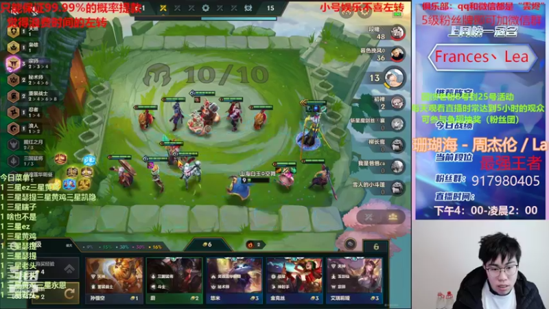 【2022-02-18 02点场】Xs雲烬：就爱玩三星五费爽局