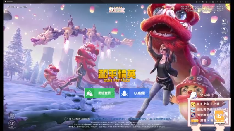 【2022-02-17 18点场】你看着办吧哼：ʕ•͡•ʔ 可可爱爱没有脑袋哼
