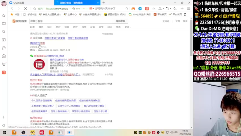 【2022-02-18 10点场】白鲨简单：首胜/上分/全区秒上号~