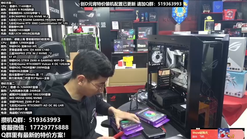 【2022-02-18 06点场】创D电脑联盟：郑州创D：元宵节电脑活动开启