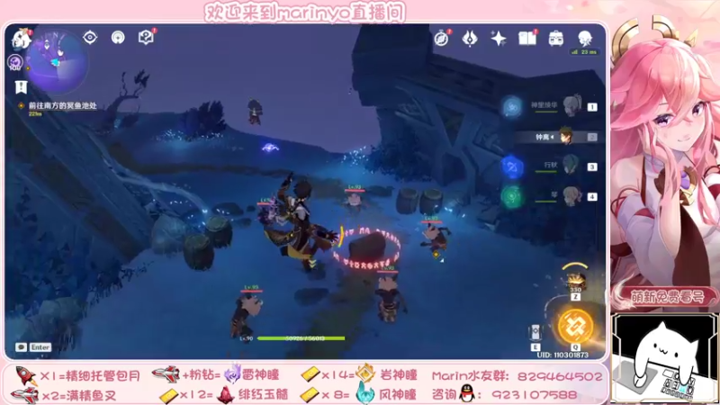 【2022-02-17 18点场】marinyo：神瞳仙人~萌新指导