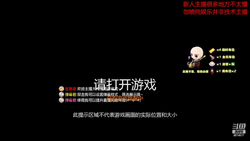 【2022-02-18 09点场】墨辰残雪：永劫无间.娱乐