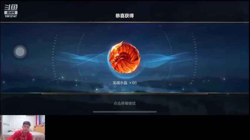 【2022-02-14 17点场】礼物都给你：和朋友一起玩 10612147