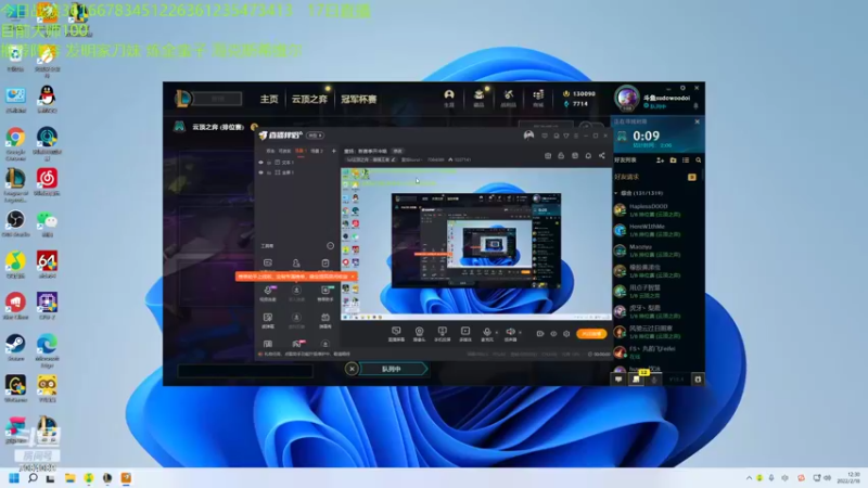 【2022-02-18 12点场】童扬korol丶：童扬：新赛季开冲咯