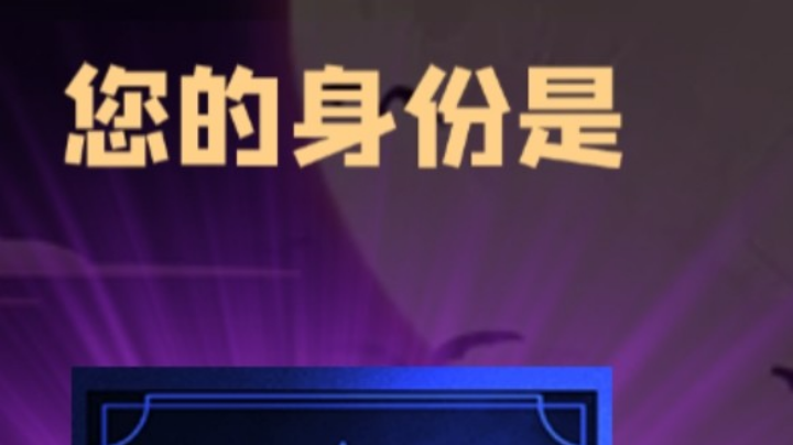 石像鬼守墓人
