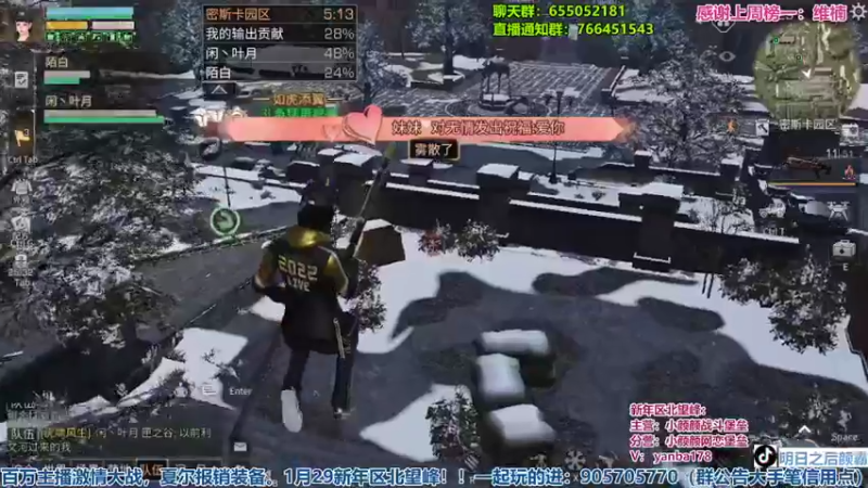 【2022-02-18 00点场】颜霸丶：【颜霸】明天16强争霸